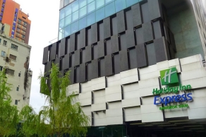 Holiday Inn Express Bangkok Siam